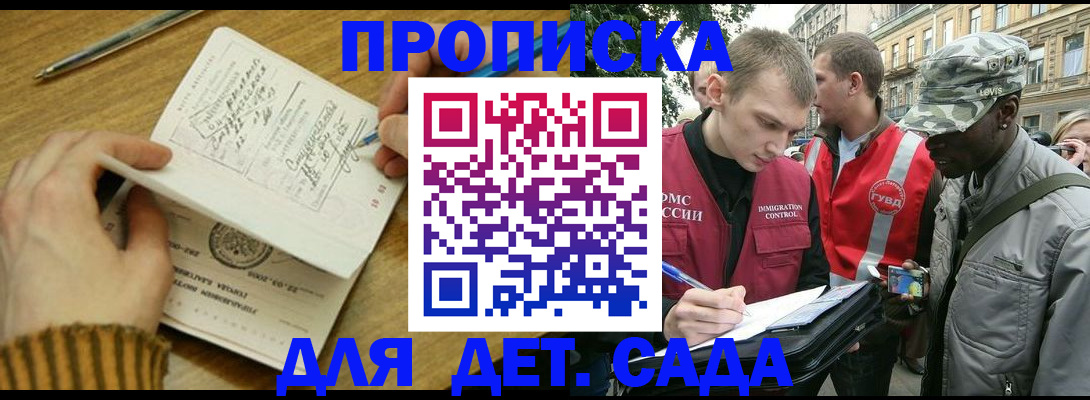 найти адрес прописки в Учалы